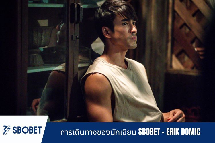 การเดินทางของนักเขียน SBOBET - ERIK DOMIC