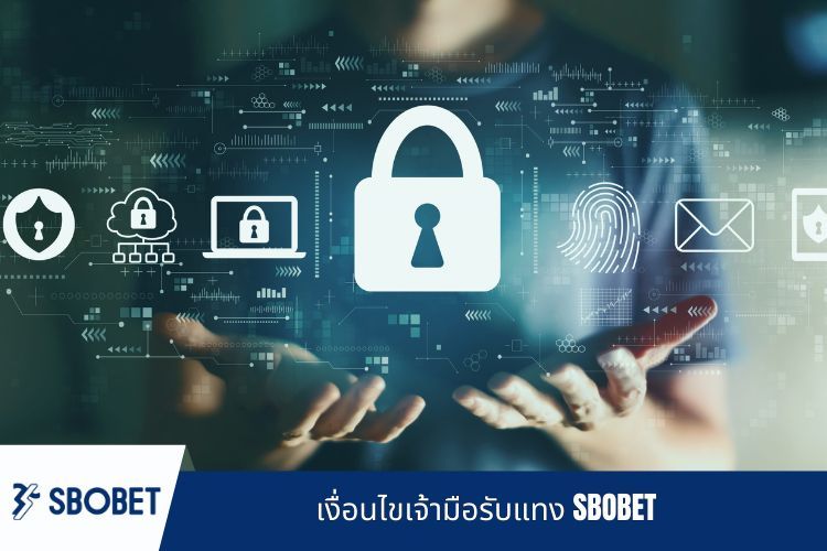 เงื่อนไขเจ้ามือรับแทง SBOBET