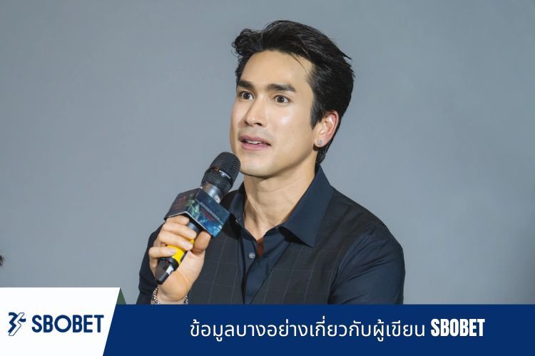 ข้อมูลบางอย่างเกี่ยวกับผู้เขียน SBOBET - ERIK DOMIC